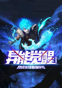 欧美视频在线《鲸落之上》奇幻海洋动画封面